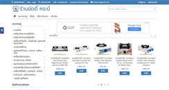 Desktop Screenshot of buddykrabi.com